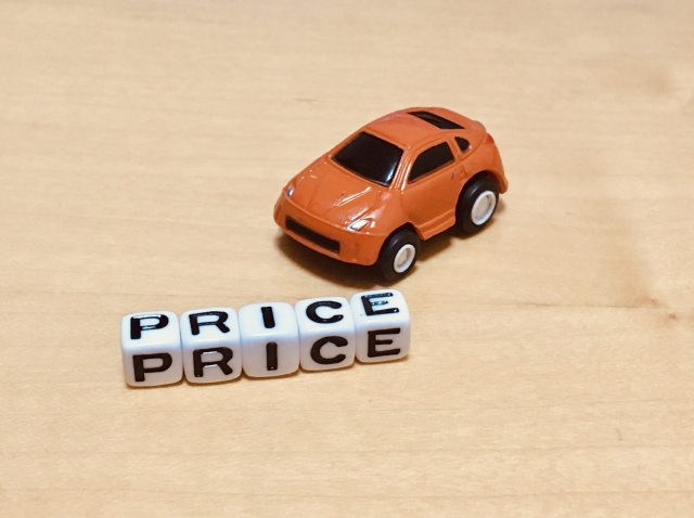 プライス
